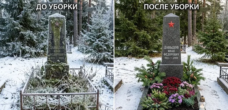 Диптих №7: снят зелёный налёт с лицевой стороны вертикальной стелы — до и после в Тюмени