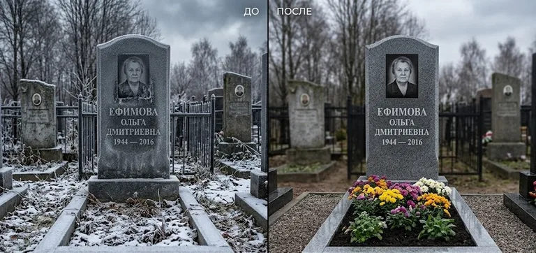 Диптих №11: участок с низкой металлической оградкой — помыты прутья и памятник в Тюмени