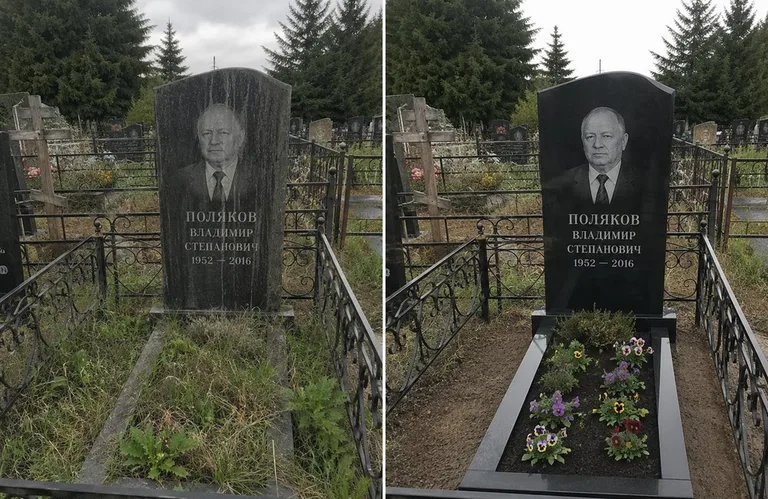 Уборка и чистка старой стелы до и после в Тюмени