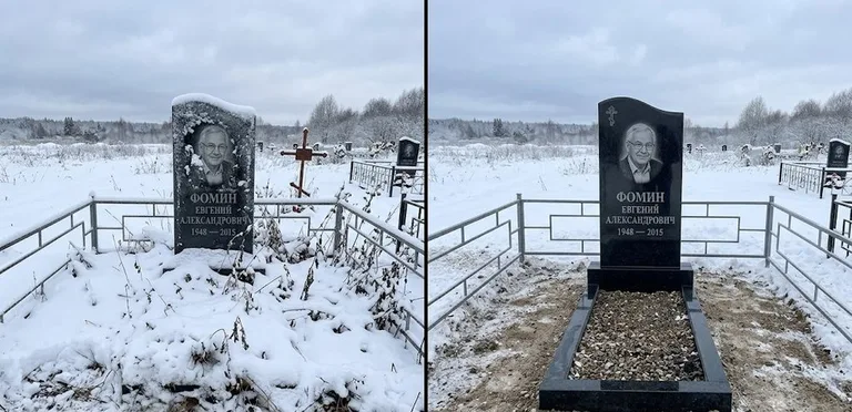 Уборка современного дизайнерского памятника до и после в Тюмени