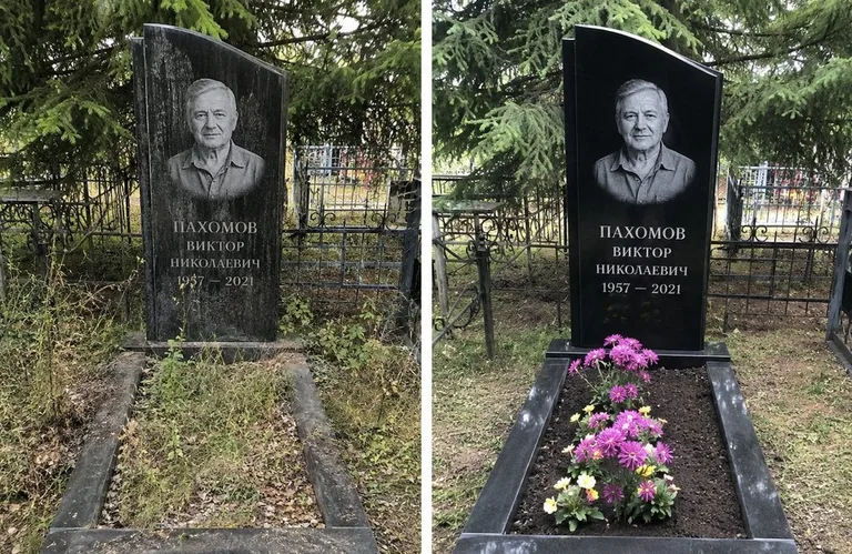 Мойка чёрного гранита с золотой гравировкой до и после в Тюмени
