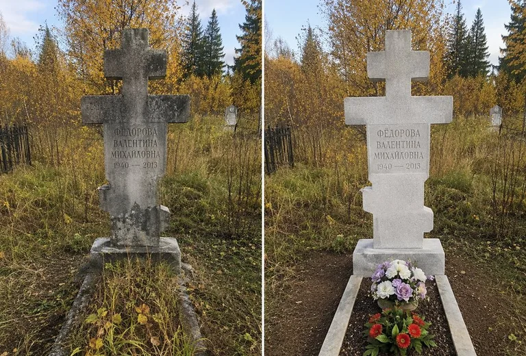 Уборка могилы до и после осенью — крест в Тюмени