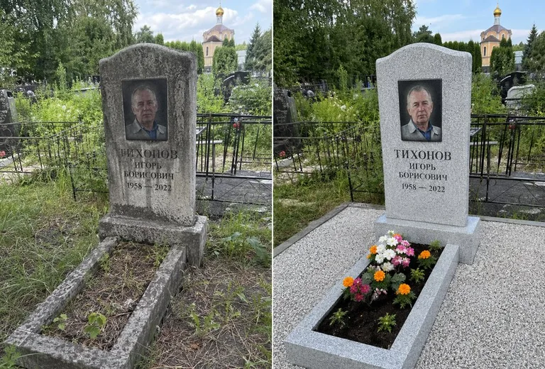 Уборка могилы до и после летом — у церкви в Тюмени