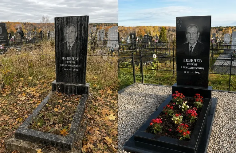 Диптих №14: семейное захоронение на двоих — помыта двойная стела, выметена плитка в Тюмени