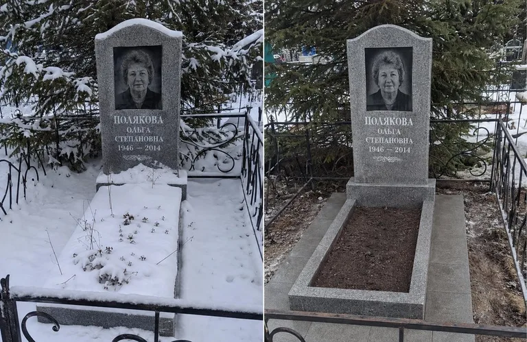 Мойка памятника и плитки до и после в Тюмени