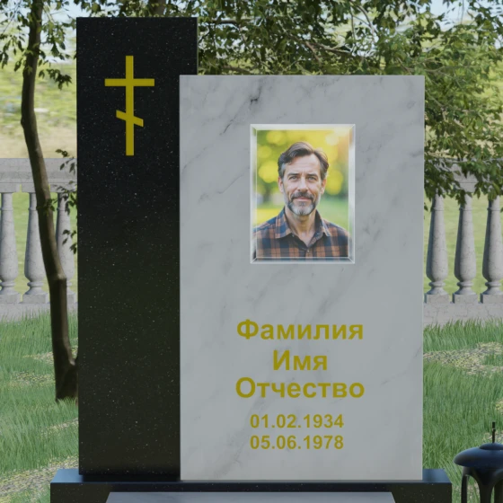 Православный комбинированный памятник с крестом и комплексом в Ставрополе, мрамор Тассос