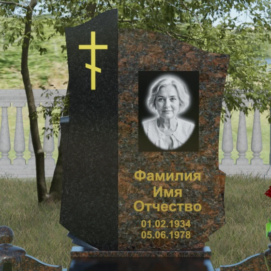 Мемориальный комплекс с волнообразным контуром, гранит Дымовский