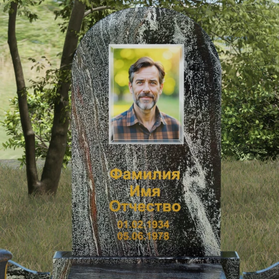Гранитный монумент с арочной стелой и сферами, гранит амфиболит
