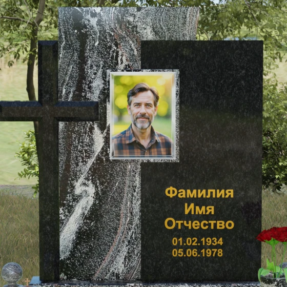 Православный комбинированный памятник в Тюмени, гранит амфиболит