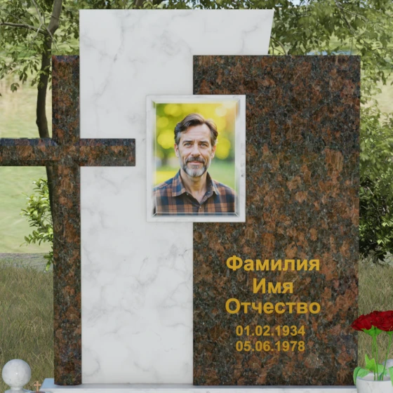 Православный комбинированный памятник в Тюмени, мрамор Тассос