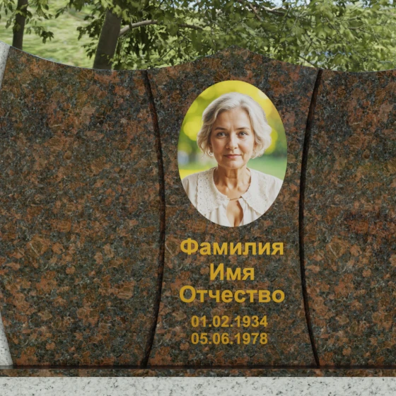 Комбинированное надгробие с волнообразным краем, гранит Дымовский, в Якутске