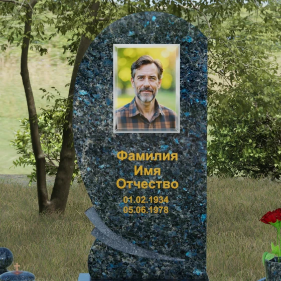 Гранитный памятник «Волна» с изгибом, гранит Блю Перл, в Якутске