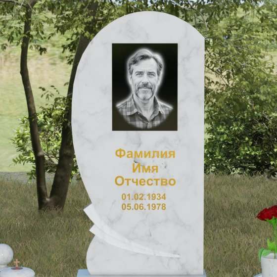 Гранитный памятник «Волна» с изгибом, мрамор Тассос, в Якутске