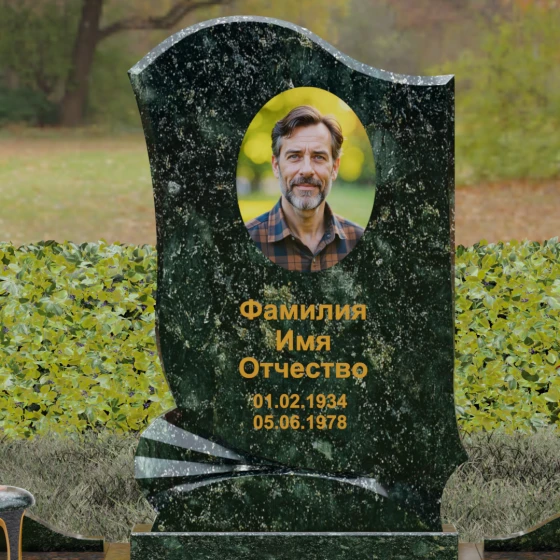 Гранитный памятник светский вертикальный в Самаре, гранит Балтик грин