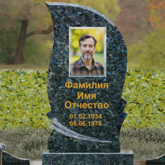 Гранитный вертикальный памятник в Оренбурге, гранит Блю Перл