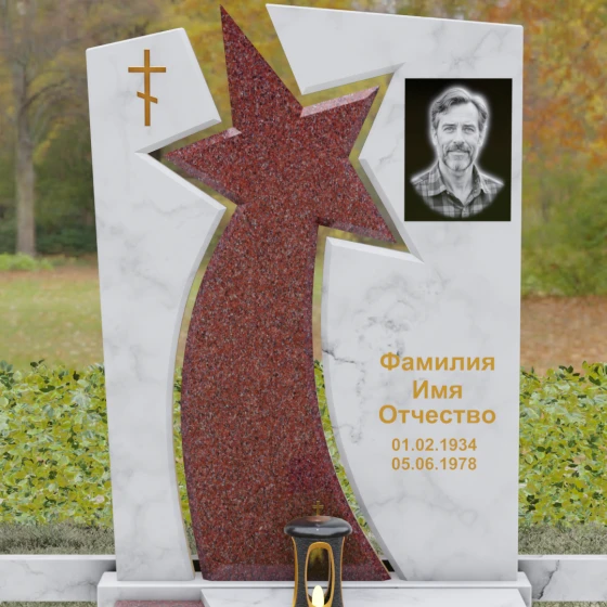 Православный вертикальный памятник на одного в Салехарде, мрамор Тассос