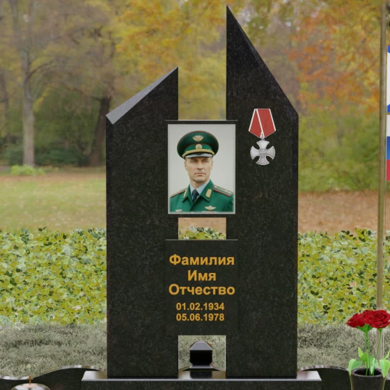 Комбинированный памятник с орденом Мужества, гранит Габбро-диабаз