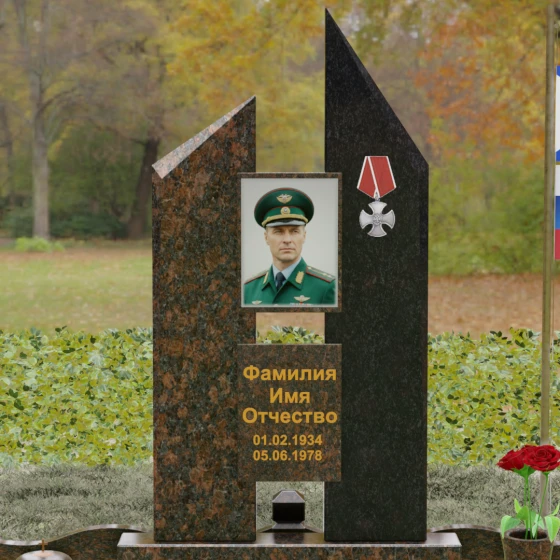 Комбинированный памятник с орденом Мужества, гранит Дымовский