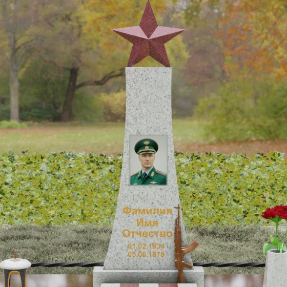 Гранитный мемориал со звездой и автоматом Калашникова, гранит Мансуровский