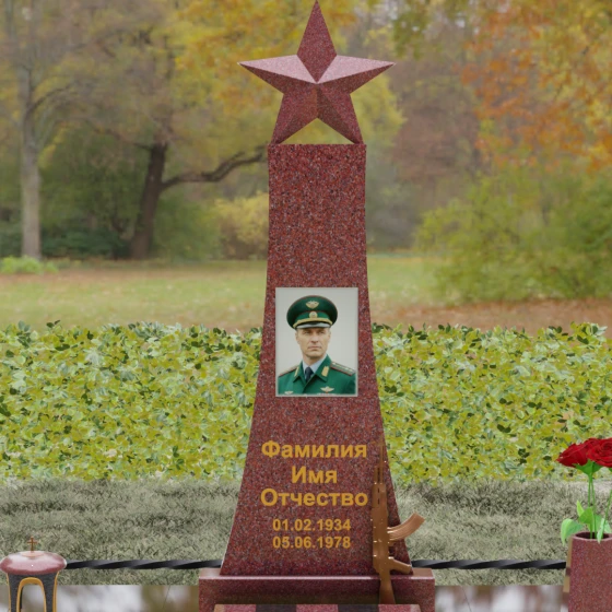 Гранитный мемориал со звездой и автоматом Калашникова, гранит Лезниковский