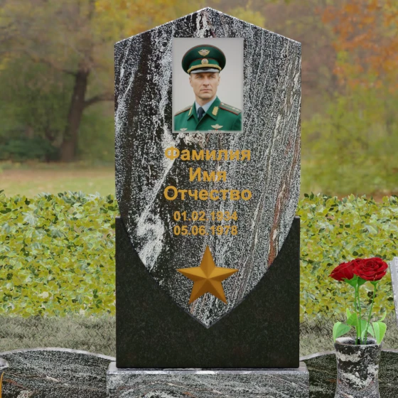 Вертикальный Комбинированный памятник на одного в Салехарде, гранит амфиболит