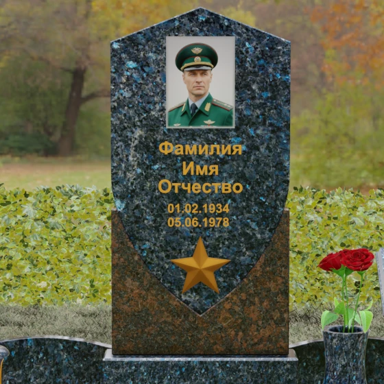 Вертикальный Комбинированный памятник на одного в Салехарде, гранит Блю Перл