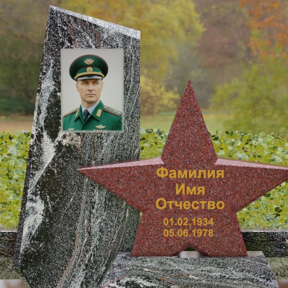 Вертикальный Комбинированный памятник светский в Рязани, гранит амфиболит