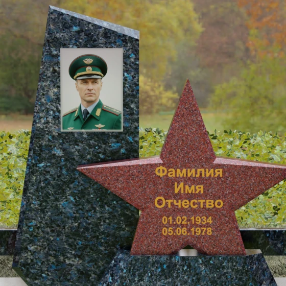 Вертикальный Комбинированный памятник светский в Рязани, гранит Блю Перл