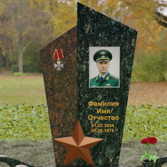 Комбинированный памятник с объемной звездой, гранит Балтик грин