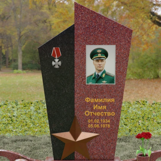 Комбинированный памятник с объемной звездой, гранит Лезниковский