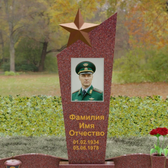 Гранитный монумент со звездой и диагональным срезом, гранит Лезниковский, в Якутске