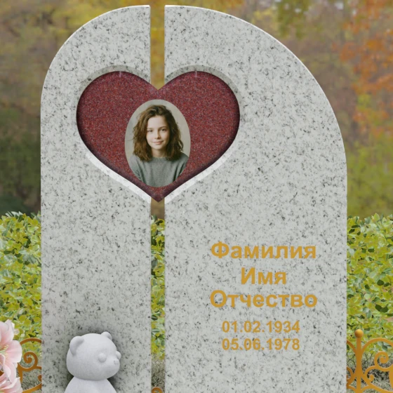 Гранитный памятник с вырезом — сердцем и асимметрией, гранит Мансуровский, в Москве
