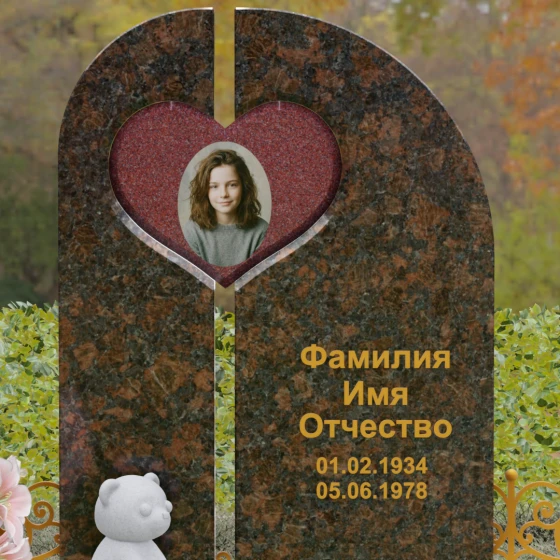 Гранитный памятник с вырезом — сердцем и асимметрией, гранит Дымовский, в Москве