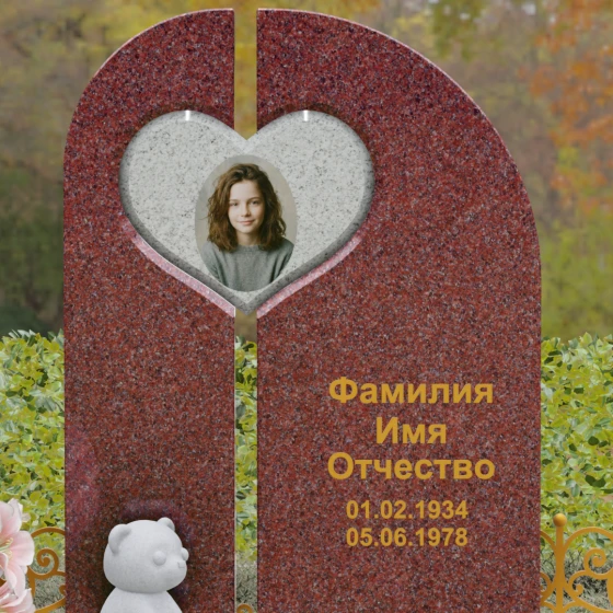 Гранитный памятник с вырезом — сердцем и асимметрией, гранит Лезниковский, в Москве