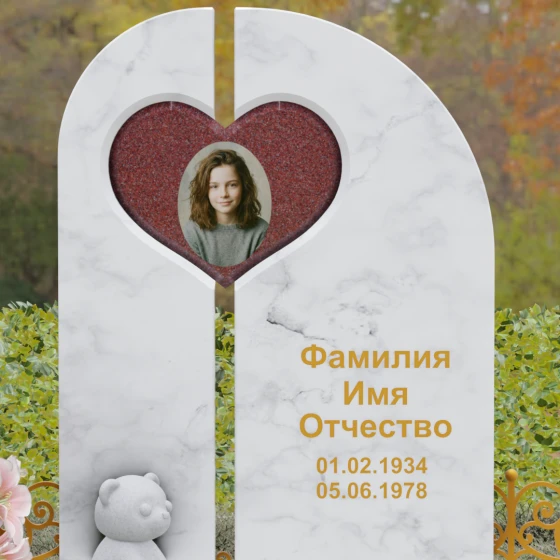 Гранитный памятник с вырезом — сердцем и асимметрией, мрамор Тассос, в Москве