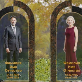 Вертикальный памятник гранит и стекло на двоих - П260
