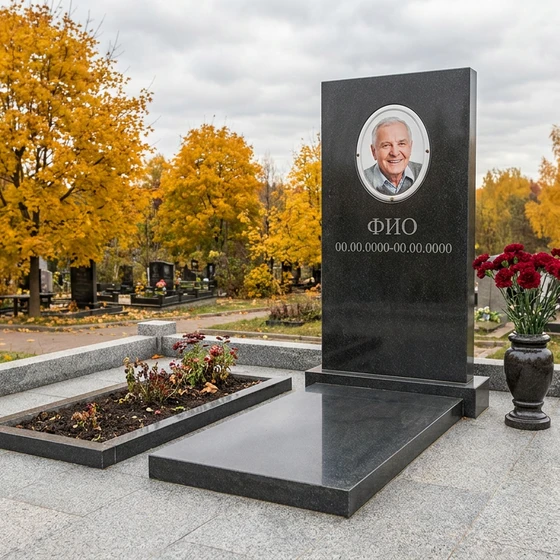 Памятник из базальта вертикальный строгого силуэта
