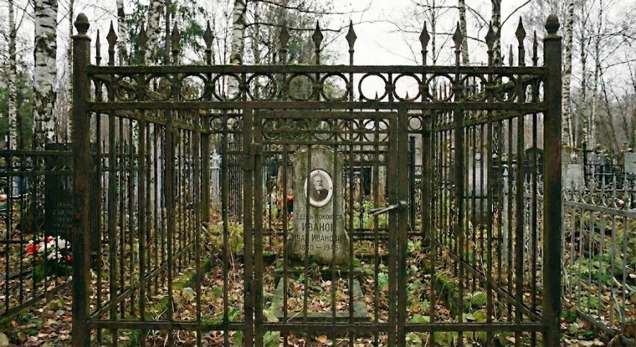 visoka-ogradka