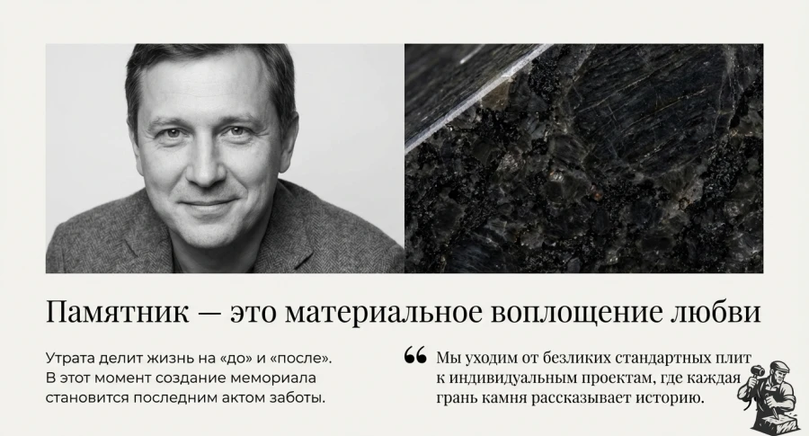 tekstura-granita-i-portret-dlya-gravirovki.jpg