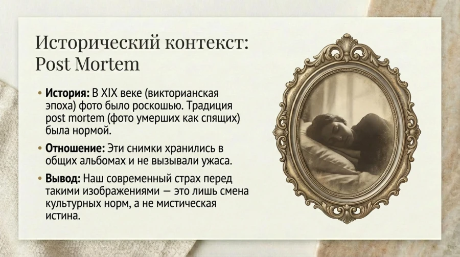 post_morten