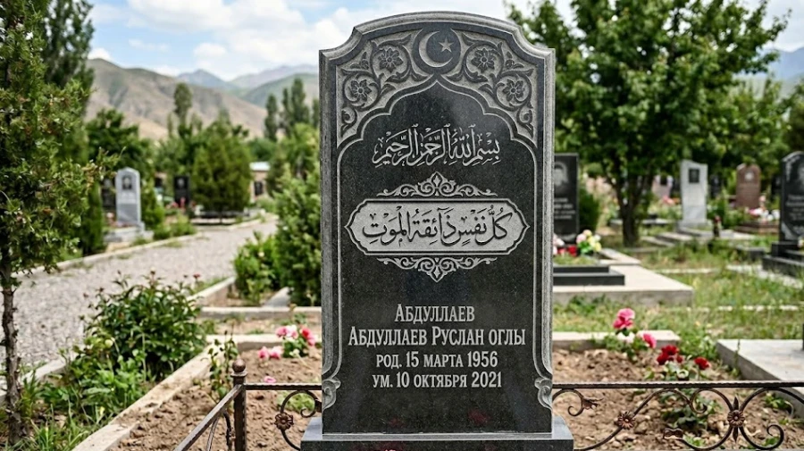 arabska-vjaz