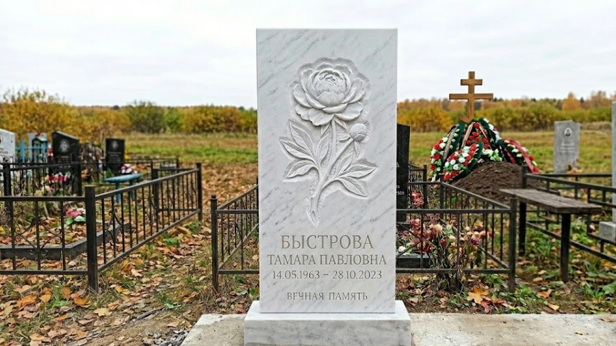 rabota2