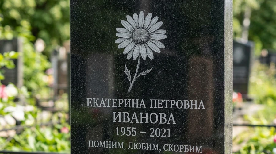 odna-romashka
