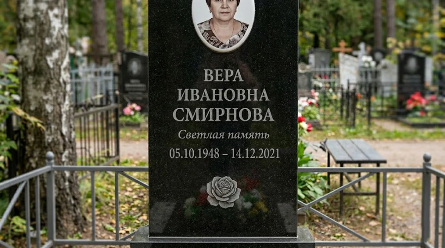 odna-roza